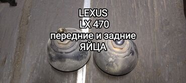 Другие автозапчасти: Комплект пневмобаллонов Lexus 2006 г., Б/у, Оригинал, Япония