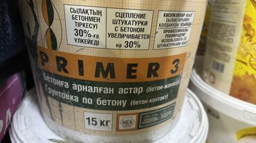крепость клей: Грунтовка по бетону Primer 3 в ведре 15 кг. Предназначена для