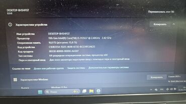 Lenovo: Lenovo IdeaPad, 15 ", Intel Core i5, 256 GB