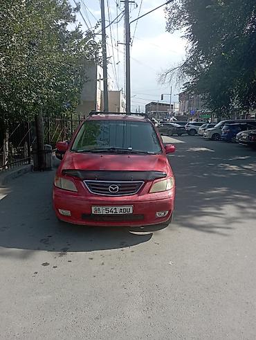 Mazda: Mazda MPV: 2000 г., 2.5 л, Автомат, Бензин, Минивэн at lalafo.kg — 6 Mazda: Mazda MPV: 2000 г., 2.5 л, Автомат, Бензин, Минивэн — 6