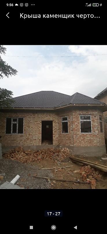 Строительство под ключ: Строительство под ключ — 19