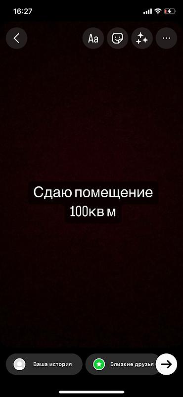 швей цех: Сдаю помещение в районе жибек жолу алматинка 1 линия Под швейный цех — 1