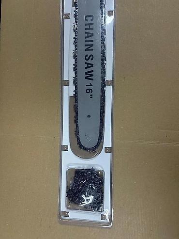 Ostali pribor i dodaci za alate: Set za motorne testere 16” – vodilica + 2 lanca - Dužina vodilice: 16 — 6