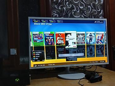 Xbox 360: Игровой комплект Xbox 360 (Slim) БЕЗ МОНИТОРОМ Состав: - Консоль — 14