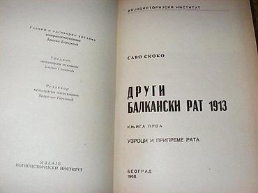 nema predaje 2: Savo SkokoDrugi balkanski rat 1913knjiga prvaUzroci i pripreme — 2