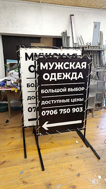 пленка фото: | Объемные буквы, | Монтаж — 3