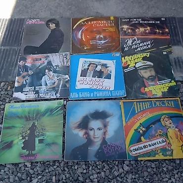 Другой декор и предметы интерьера: Виниловые пластинки для прослушивания и декора. 1шт / — 8