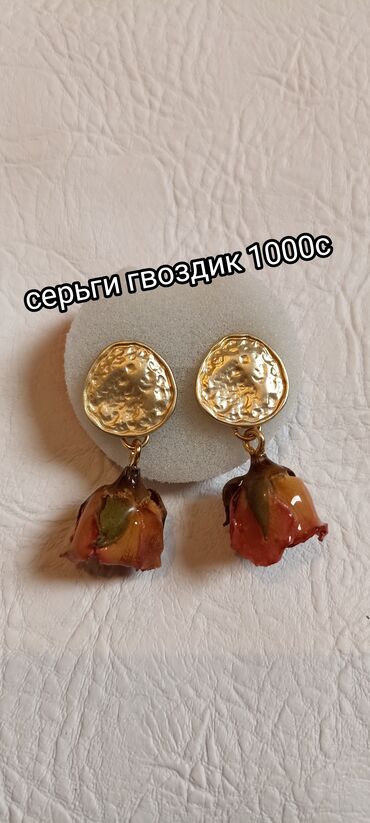 серьги советские: Серьги, Женские, Новый