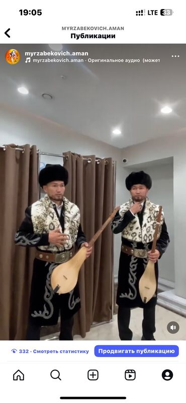 операционные системы для коммерческих организаций: Организация мероприятий | Ведущий, тамада, Музыканты, Певцы