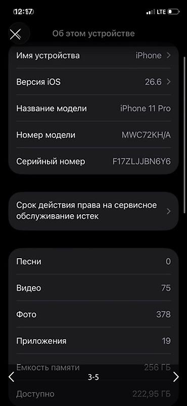 iphonr 11: IPhone 11 Pro, 256 ГБ, цвет Space Gray. - Экран Super Retina XDR — 3