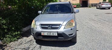газ баллон на авто бу: Honda CR-V: 2003 г., 2 л, Автомат, Газ, Кроссовер