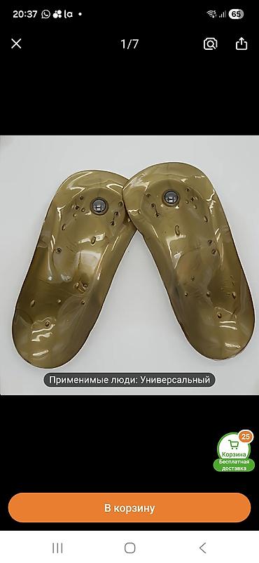 Полки для обуви: Полка для обуви, Новый, Пластик — 1