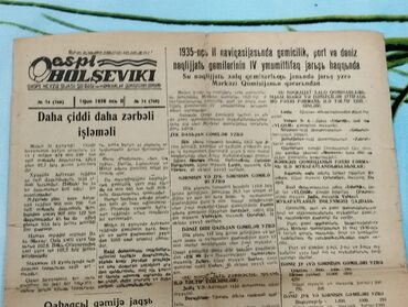 Kitablar, jurnallar, CD, DVD: *1936* çi il. 5 İyun. Bakı bolşeviki qəzeti. 15 AZN