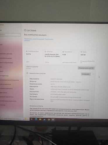 xeon 1230v2: Игровой ПК в белом корпусе с RGB-подсветкой. Redmi monitor 180 hz — 2