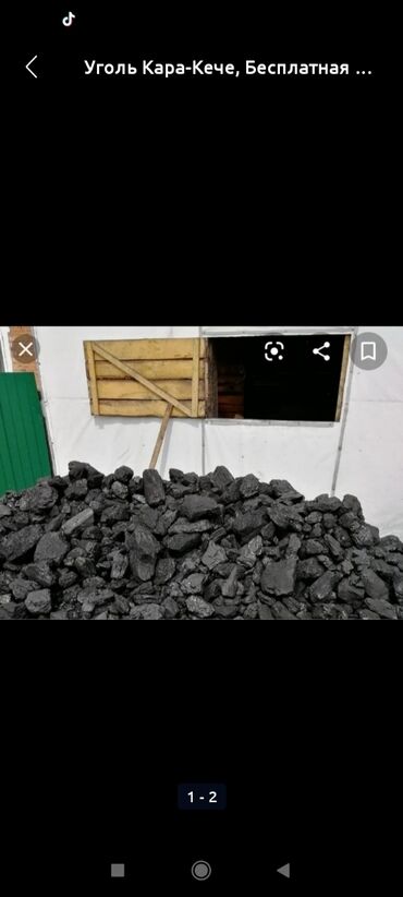 шаурма оборудование: Грузчик. Больше 6 лет опыта