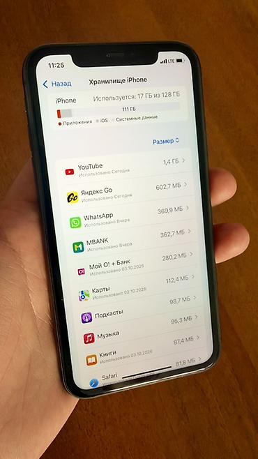 Уюлдук телефондор жана аксессуарлар: IPhone 11 Pro, Колдонулган, 128 ГБ, Кара, Заряддоочу түзүлүш, Каптама, 83 % — 7