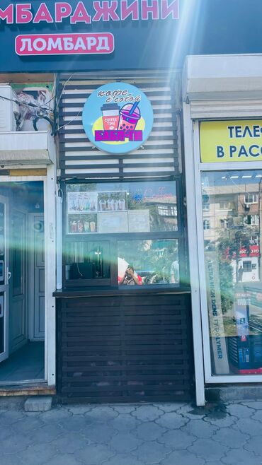 готовый дом из контейнера купить: Готовый прибыльный бизнес!!! Продается уютная точка холодных коктейлей
