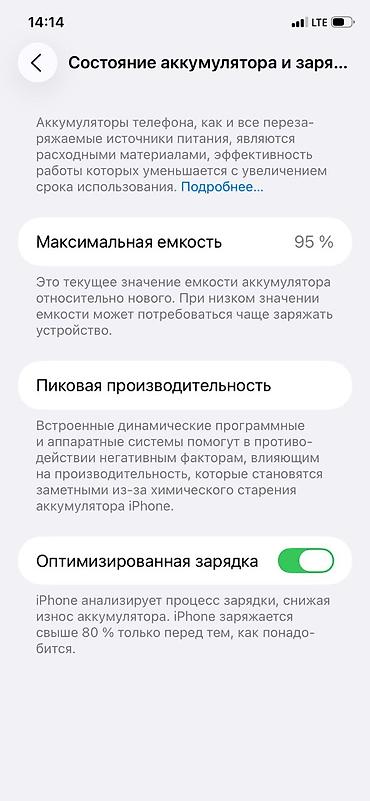 iphone 11: IPhone 11, встроенная память 128 ГБ. Цвет — светло-фиолетовый — 1