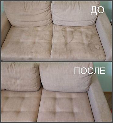 кушетка ош: Химчистка мебели, | Матрасы — 5