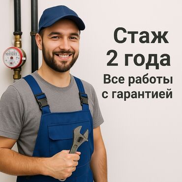 построить туалет на даче цена: Монтаж и замена сантехники 3-5 лет опыта