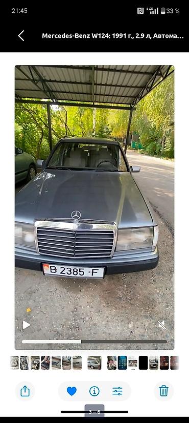 бак 124 мерс: Mercedes-Benz W124: 1991 г., 2.9 л, Автомат, Дизель, Универсал — 6