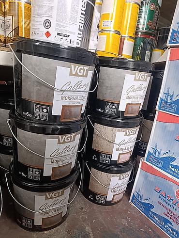 Декоративная штукатурка VGT Gallery - Серия: Gallery - Эффекты