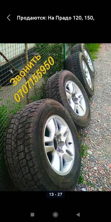 Тормозные диски: Комплект тормозных дисков Toyota 2009 г., Б/у, Оригинал, Япония at lalafo.kg — 11 Тормозные диски: Комплект тормозных дисков Toyota 2009 г., Б/у, Оригинал, Япония — 11