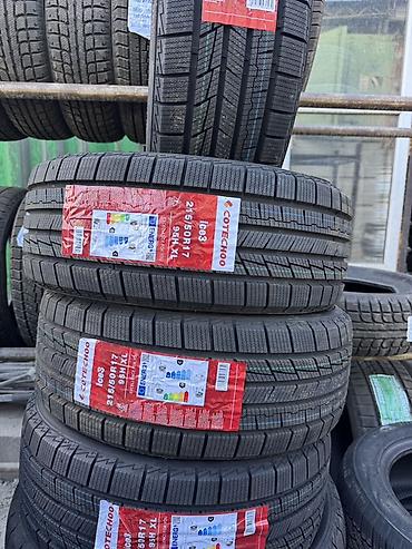 po: Зимние шины COTECHOO Ice3 - Размер: 215/50 R17 Знаменитая фирма — 4