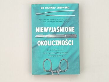 Книга, жанр - Нон-фікшн, стан - Ідеальний