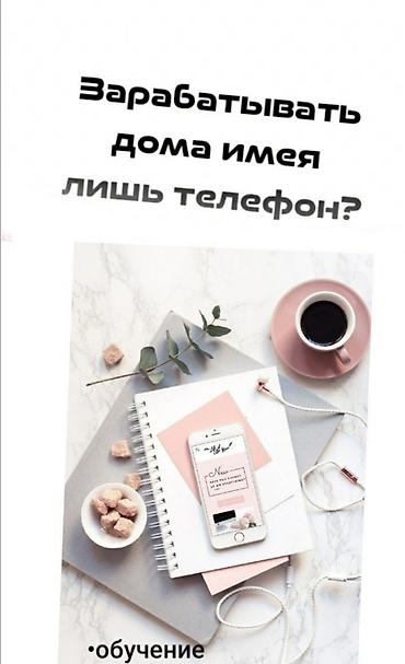 Менеджеры по персоналу, рекрутеры: Менеджер по персоналу — 6