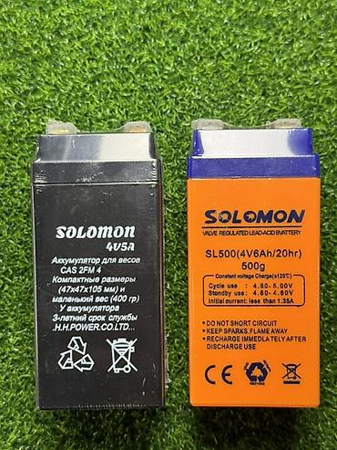 Аккумуляторы: Аккумуляторная батарея DELTA Battery DTM 12045 (UPS series) - Тип — 17