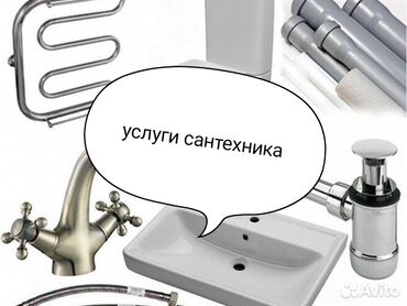 перетяжка руля спринтер: Ремонт сантехники Больше 6 лет опыта