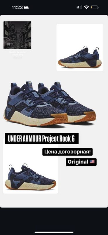 кроссовки adidas: Мужские кроссовки, 43, Under Armour, Новый, цвет - Синий, Бесплатная доставка