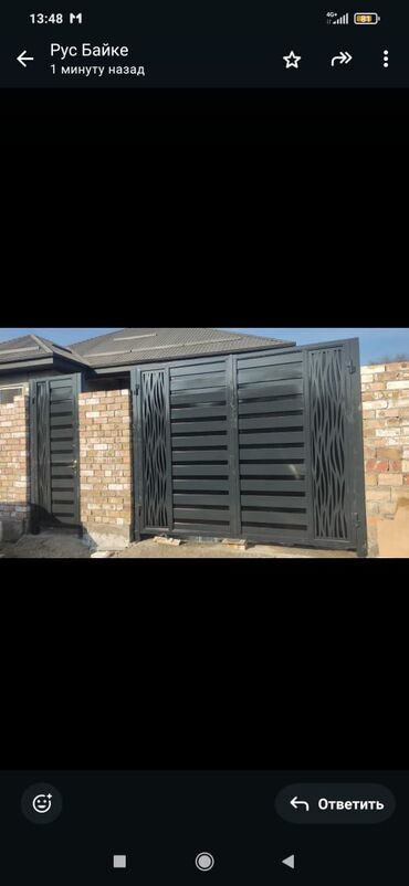 Откатные ворота: Комплект декоративных металлических ворот и секций ограждения — 29