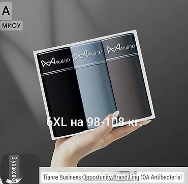 Носки и белье: Брендовое мужское нижнее бельё Calvin Klein в 46 и в 48 размерах по — 31