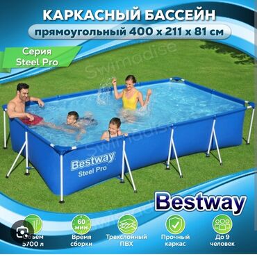 велотренажер бишкек цена: Каркасный бассейн Bestway Steel Pro прямоугольной формы. Размеры 400 x