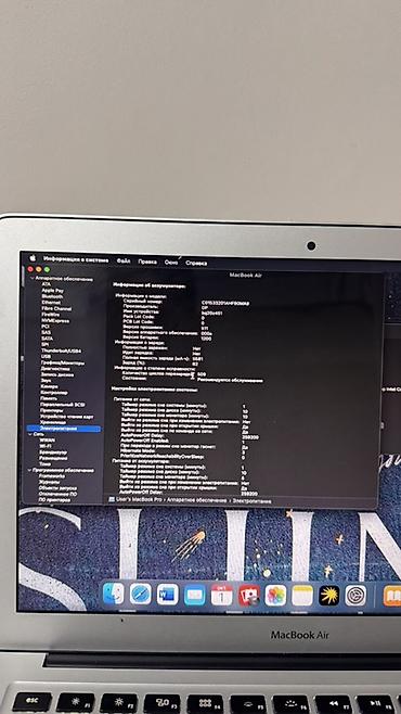 Ноутбуки Apple (MacBook): Apple MacBook Air 13" (Early 2015), серебристый есть торг — 4