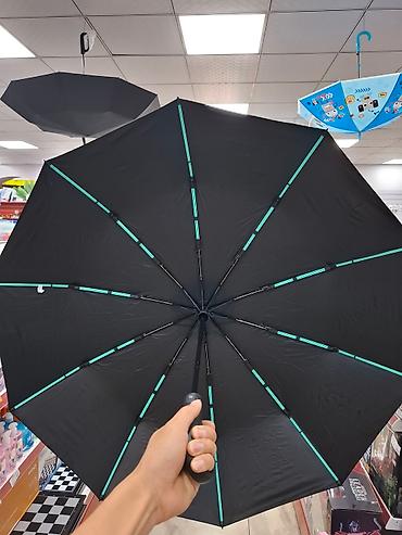 Зонты: Зонт, Складной, Автоматический, Новый, Унисекс — 5