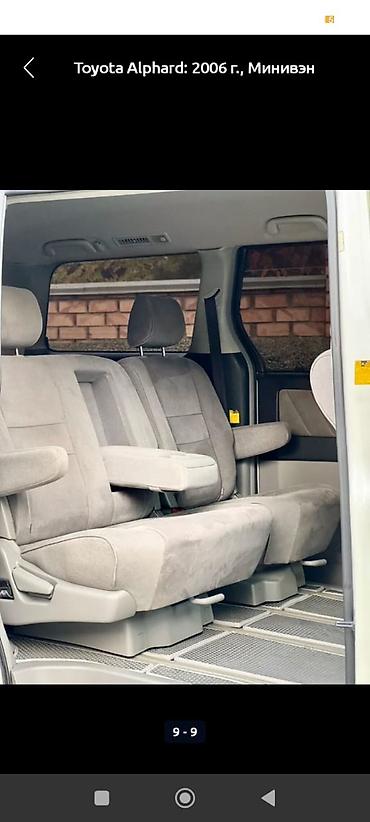 Toyota: Toyota Alphard: 2006 г., 3 л, Автомат, Бензин, Минивэн — 7