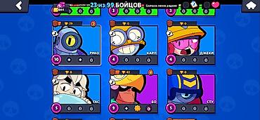 Meta Quest 2: Аккаунт Brawl Stars - Трофеи: 1044 - Путь к славе: ранг II - Собрано — 17