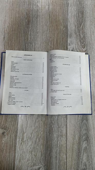 Книги и журналы: Rəsul Rza – Seçilmiş əsərləri (Müasir Azərbaycan ədəbiyyatı seriyası) — 4