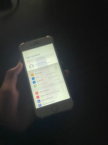 продать телефон дорого: IPhone 7, Колдонулган, 32 ГБ, Алтын, 100 %