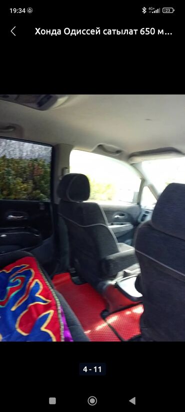 Honda: Honda Odyssey: 2002 г., Минивэн — 8