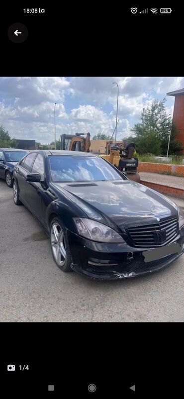 авто сиденья бу бишкек: Mercedes-Benz S-Class: 2006 г., 5.5 л, Автоматтык, Бензин, Седан