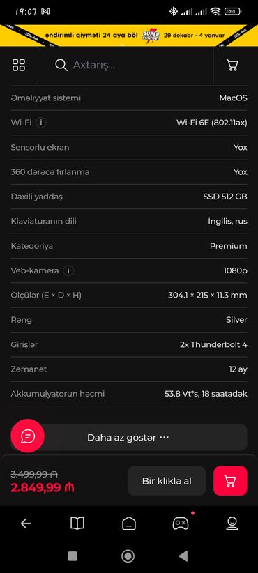 Apple MacBook: Apple MacBook Air 13 M4 Silver MW0X3RU/ A SSD 512GB Teze Gutuda — 6