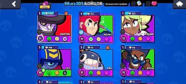 Другие игры и приставки: Аккаунт Brawl Stars Основное: - Трофеи: 41 792 - Уровень профиля: 19 — 3