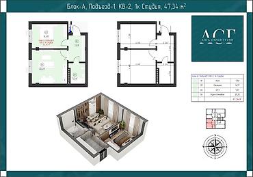 Дизайн, проектирование: Проектирование | Дома — 6