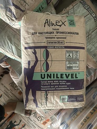 Наливной пол AlinEX UNILEVEL - Профессиональная смесь для