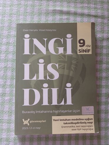Digər: İngilis dili güvən, 2023 cü il nəşriyyatı, təzədir