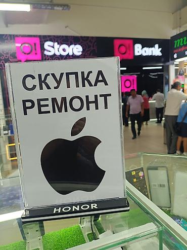 spy camera: Скупка телефон б/у на запчас — 1